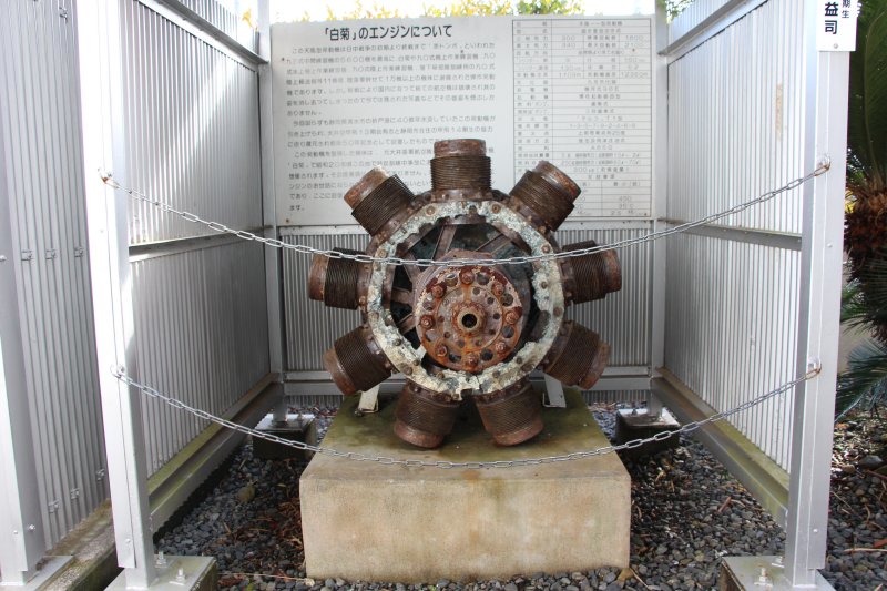 白菊のエンジン