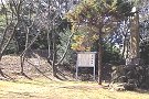 勝間田城址