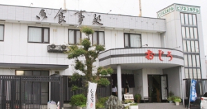 ビジネスホテル　おじろ