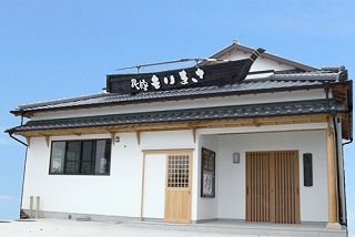 民宿　もりまさ